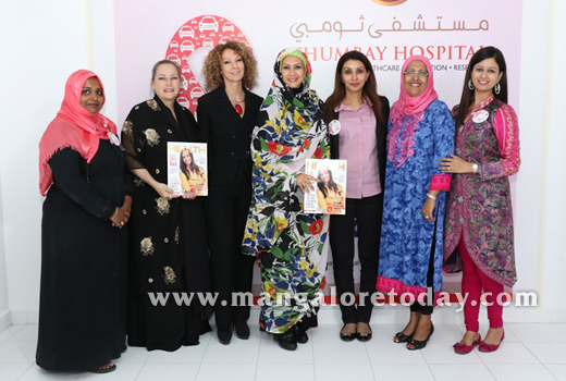 Thumbay Hospital Launches Breast Cancer 